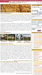 Mobile Screenshot of mahabalipuramhotels.com